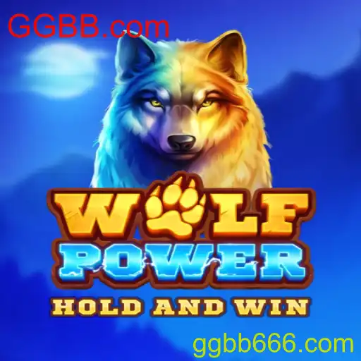 WolfPower: Desvendando o Fascinante Mundo do Jogo em GGBB.com